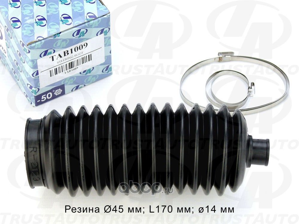 Пыльник рулевой рейки (TA), (Trustauto). Артикул TAB1009