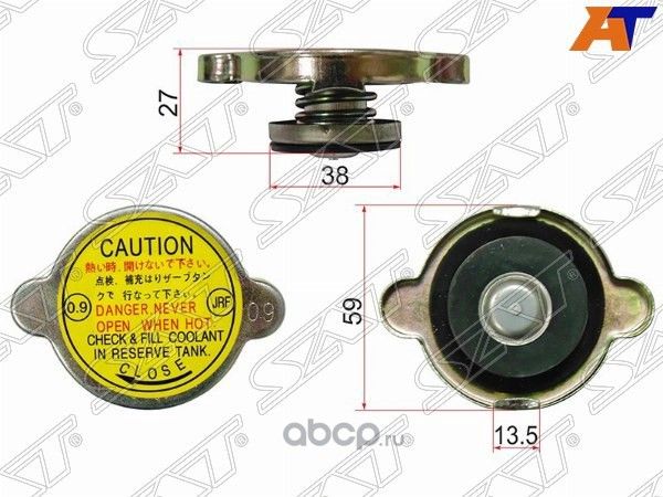 ПРОБКА РАДИАТОРА HINOCONDORFUSOFORWARD (SAT). Артикул R104A