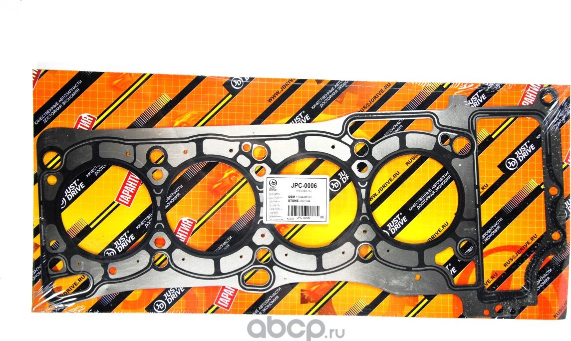 Прокладка ГБЦ(металл) (Just Drive). Артикул JPC0006
