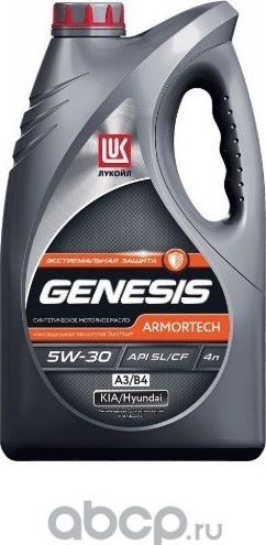 ЛУКОЙЛ GENESIS ARMORTECH 5W30 HK Масло моторное синтетическое (4L) (Lukoil). Артикул 3045850