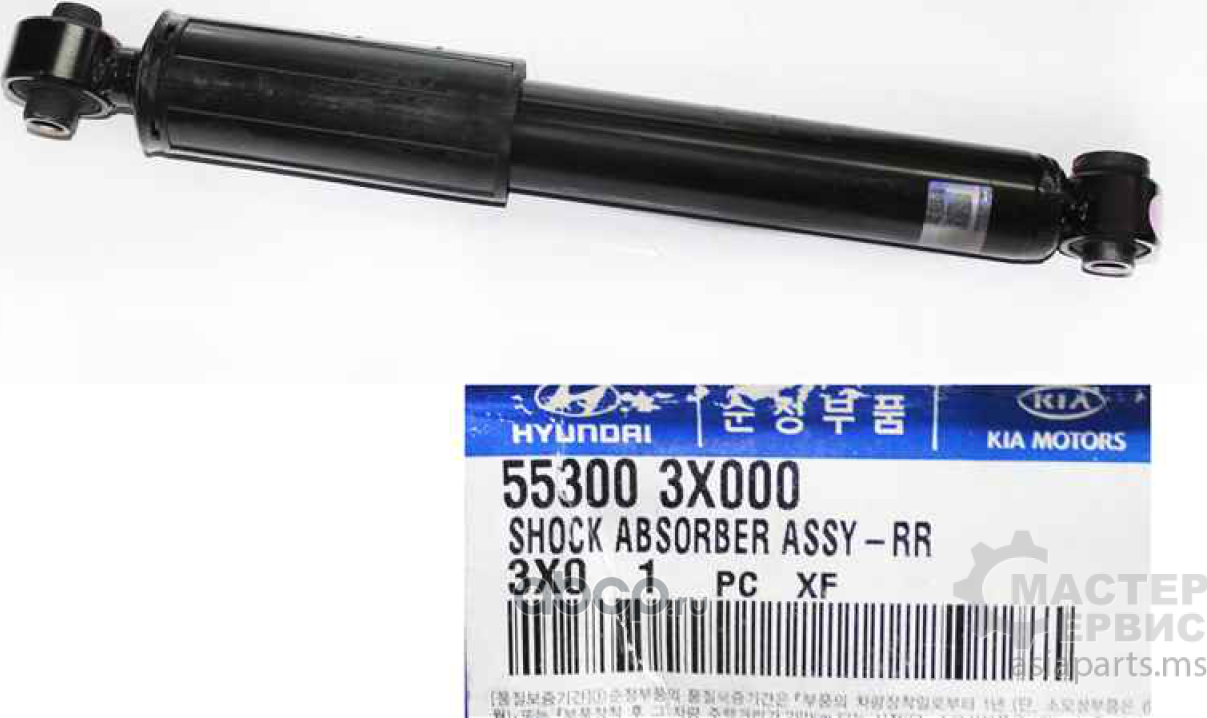 Амортизатор Hyundai / KIA. Артикул 553003X000