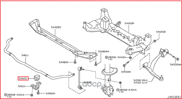 Втулка стабилизатора Nissan. Артикул 54613CG006