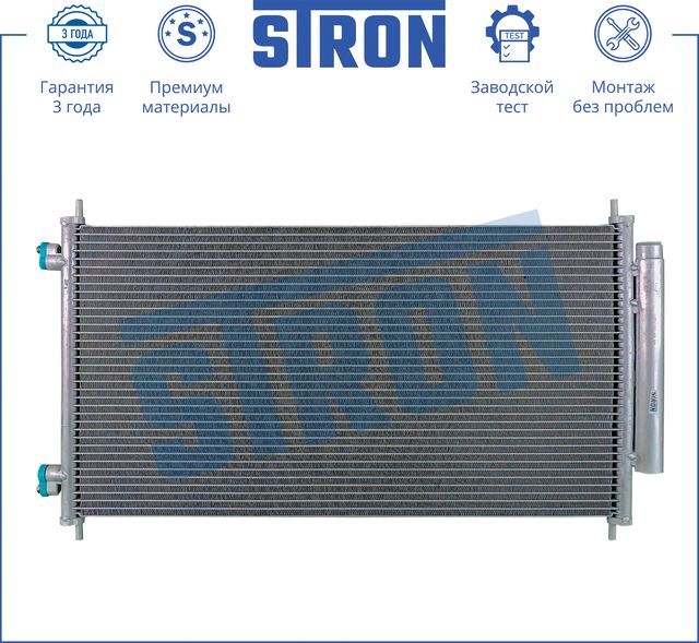Радиатор кондиционера (конденсатор) Stron для Honda CR-V III 2006-2012. Артикул STC0087