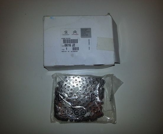 Цепь привода распредвала PSA. Артикул 0816J2