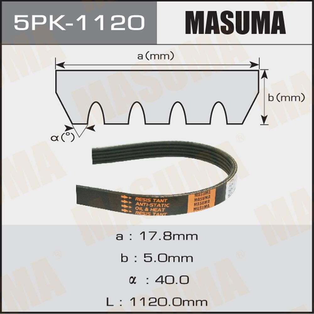 Приводной ремень поликлиновой Masuma. Артикул 5PK-1120