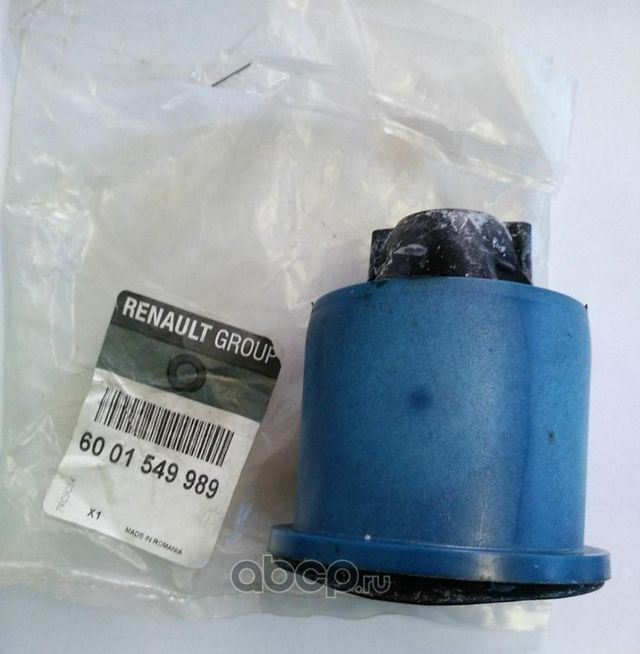 Рычаг подвески Lada. Артикул 6001549989