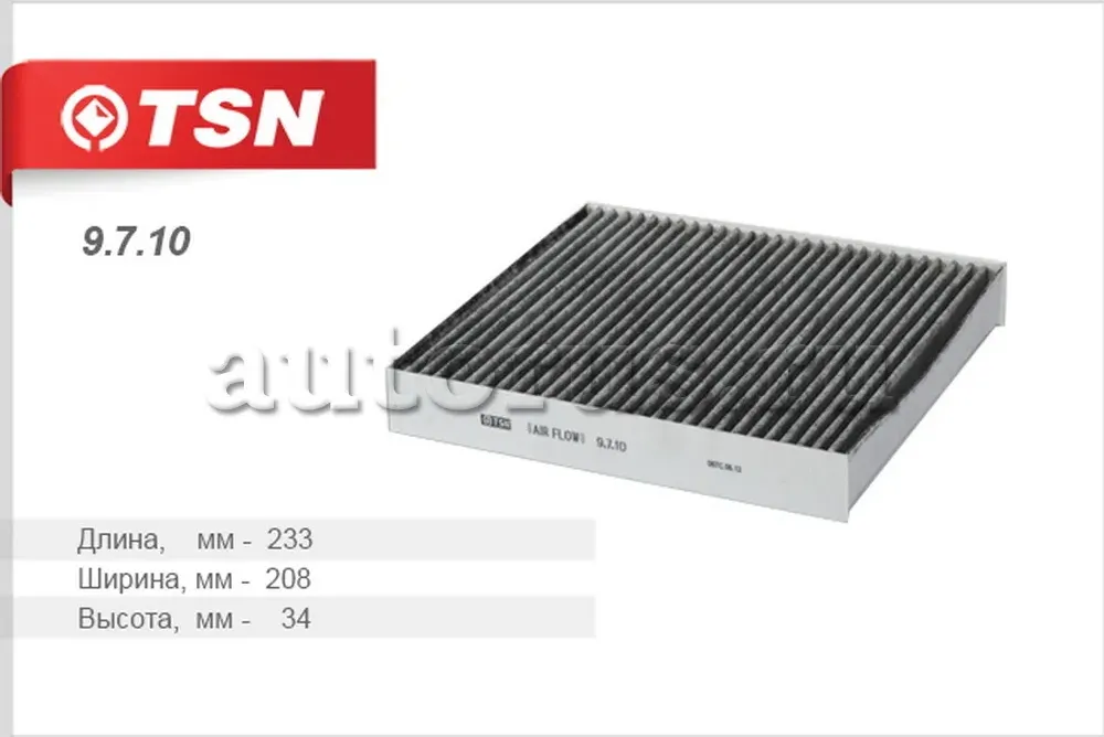Фильтр салона (TSN). Артикул 9.7.10