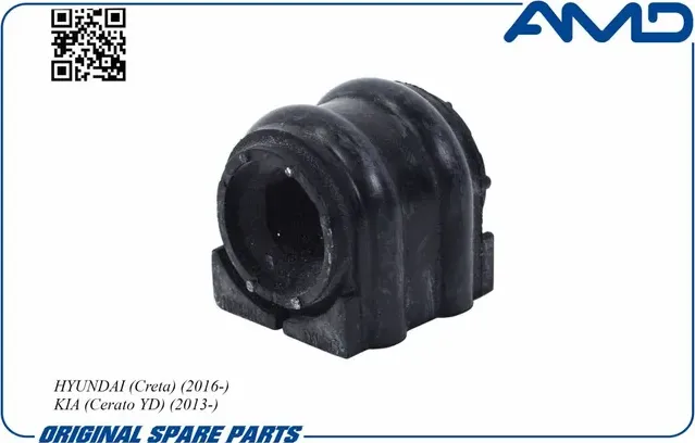 Втулка стабилизатора пер. HYUNDAI Creta 2016- KIA Cerato YD 2013- (AMD). Артикул AMD.SB1689