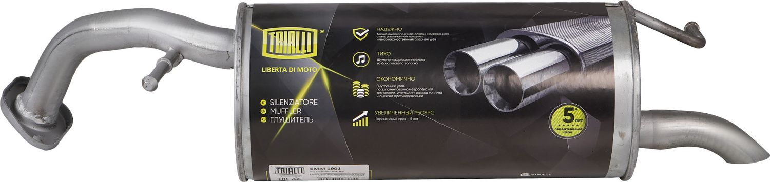 Глушитель (задняя часть) Trialli для Toyota Echo 1999-2005. Артикул EMM 1901