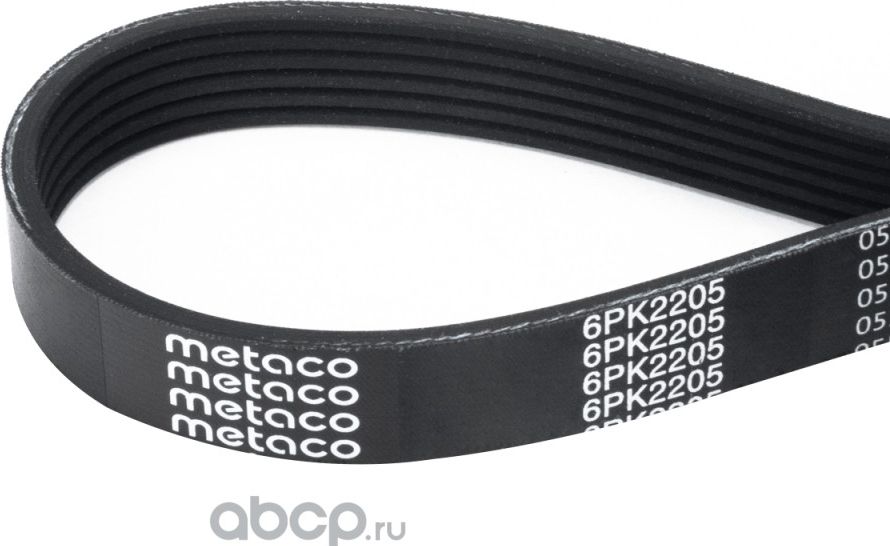 Ремень поликлиновой (Metaco). Артикул 6PK2205