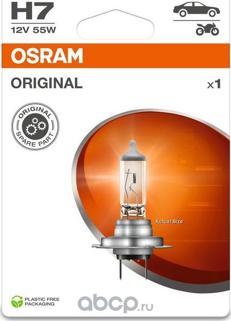 АВТОЛАМПА Н7 55 W (блистер 1 шт) (Osram). Артикул 642101BL