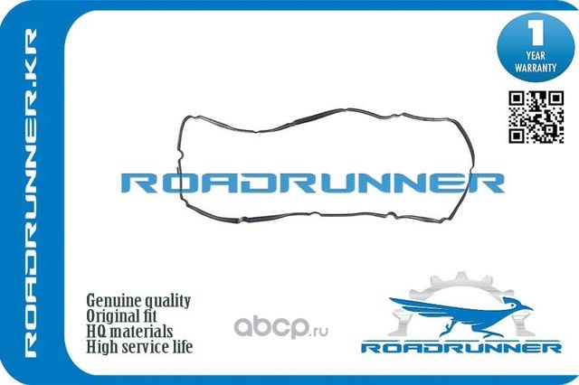 Прокладка клапанной крышки (Roadrunner). Артикул RR1121375041