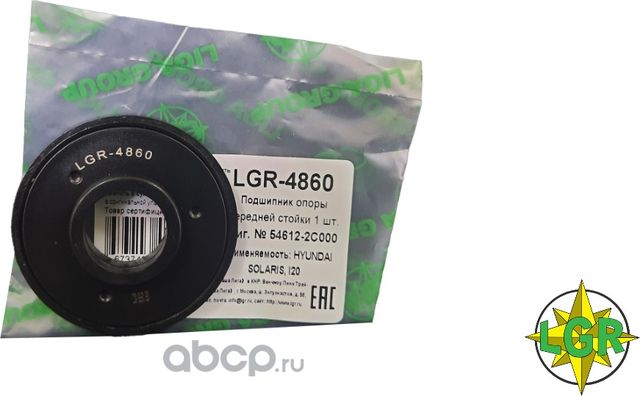 ПОДШИПНИК ОПОРЫ ПЕРЕДНЕЙ СТОЙКИ LGR-4860 54612-2C LGR. Артикул LGR4860
