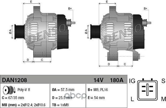 Генератор (Denso). Артикул DAN1208