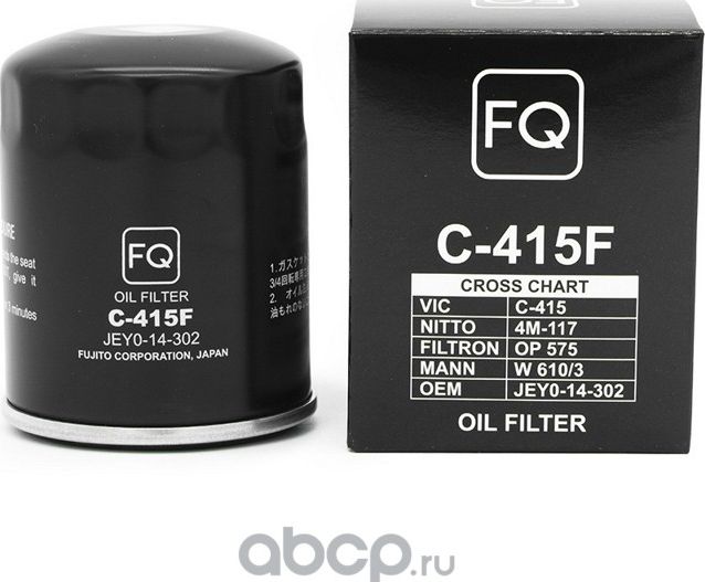 Фильтр масляный FQ C-415F JEY014302 , W610/3, шт FQ. Артикул C415F