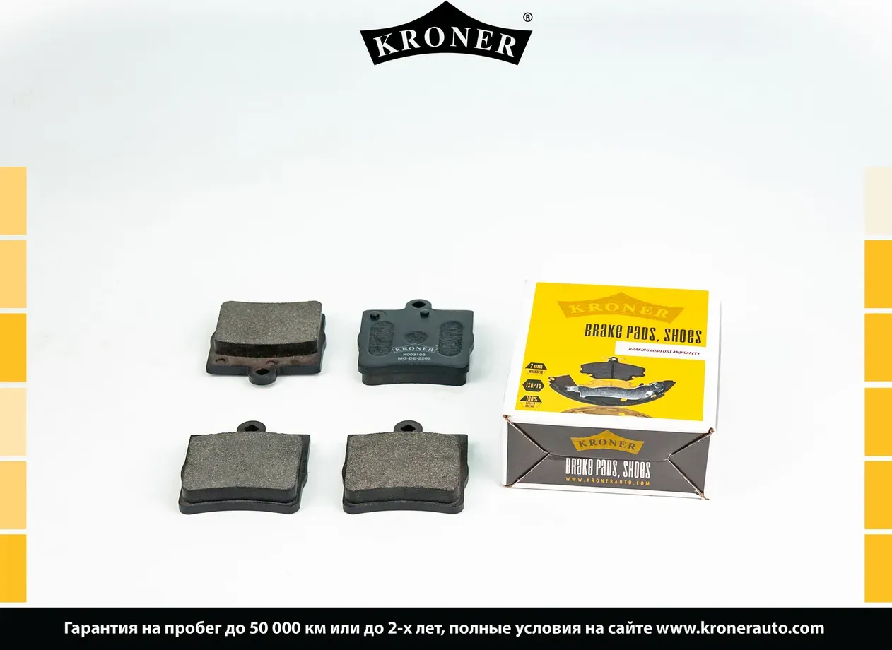 Колодки торм (Kroner). Артикул K003103