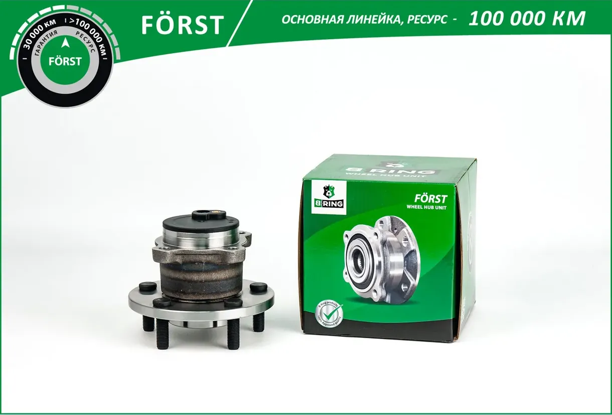 Ступица с подшип. в сборе (B-Ring) B-Ring. Артикул BK4941