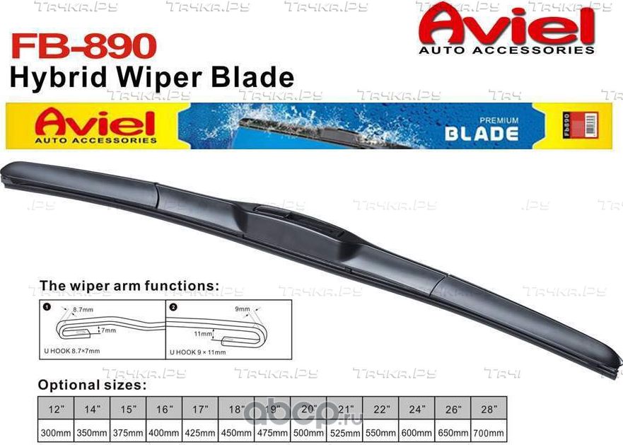 Щетка стеклоочистителя 550 гибридная Aviel. Артикул FB89022