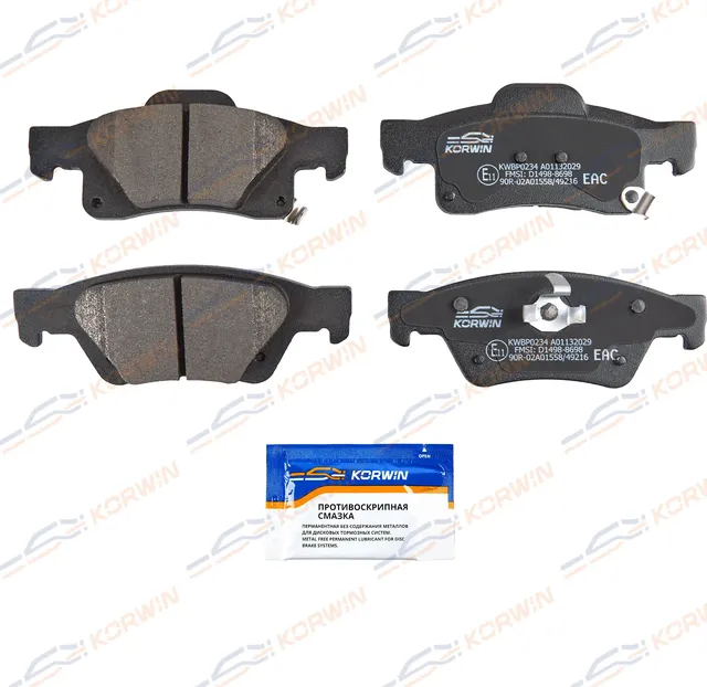 Колодки тормозные зад. Jeep Grand Cherokee IV (WK/WK2) 10 (Korwin). Артикул KWBP0234