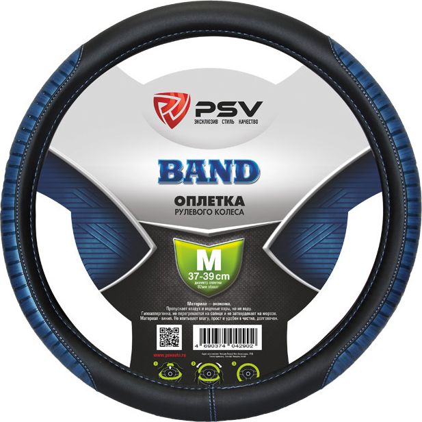Оплётка на руль PSV Band (размер M, экокожа, цвет ЧЕРНЫЙ/СИНИЙ). Артикул 128441