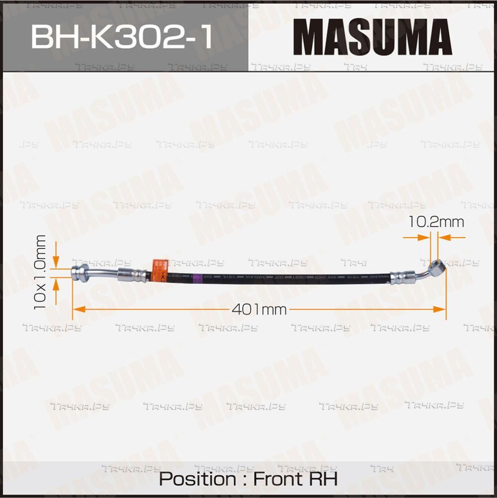 Тормозной шланг Masuma передний правый для Kia Sorento II 2009-2026. Артикул BH-K302-1