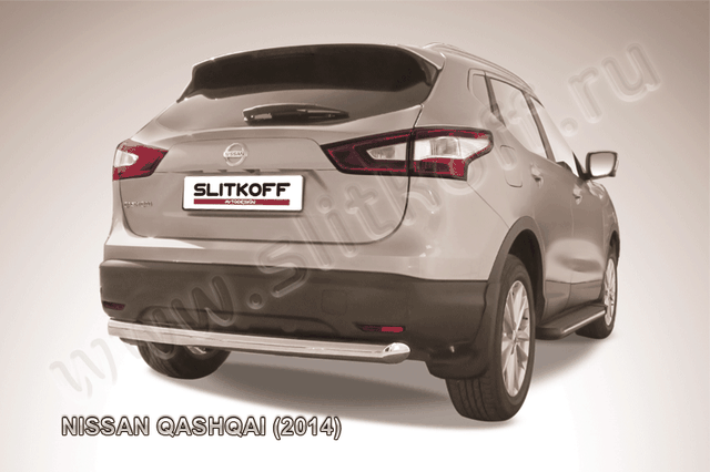 Защита Slitkoff заднего бампера d76 для Nissan Qashqai II 2014-2026. Артикул NIQ14-007