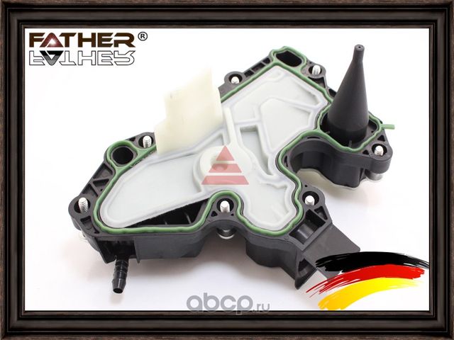 Маслоотделитель (Father). Артикул F2415R36