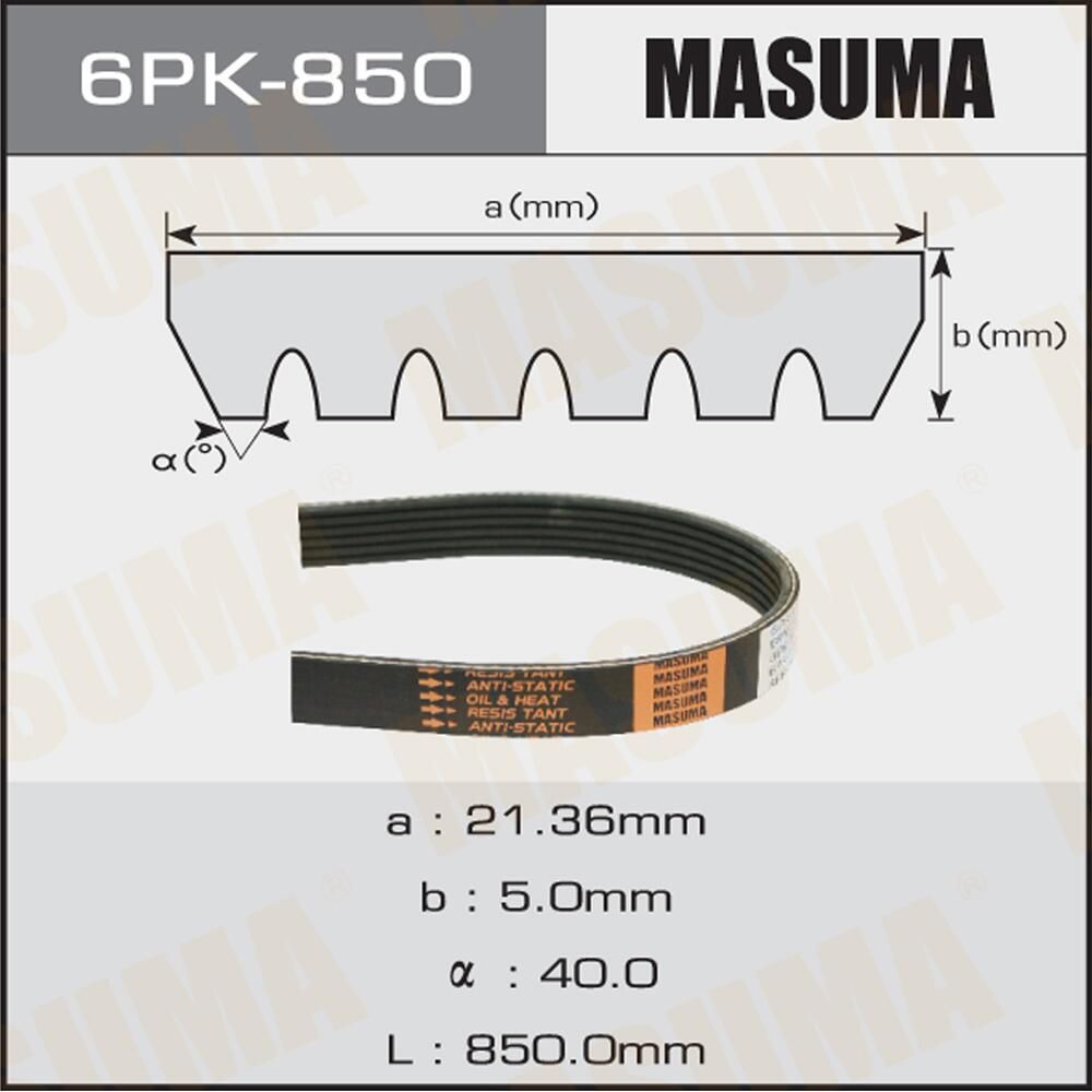 Приводной ремень поликлиновой Masuma. Артикул 6PK-850