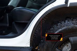 Накладки Русская Артель на внутренние части задних арок без скотча для Chevrolet Niva I 2002-2020. Артикул NC-162202