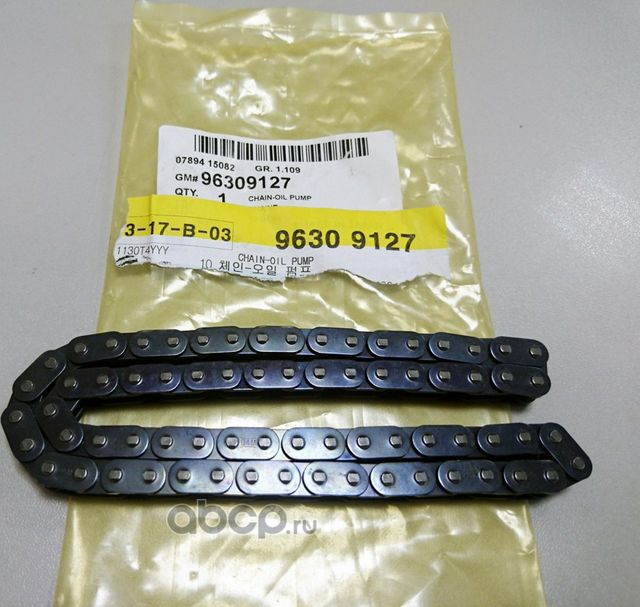 Цепь ГРМ General Motors. Артикул 96309127