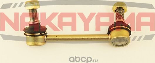 Тяга стабилизатора NAKAYAMA N4556 (N4556-N) Nakayama. Артикул N4556