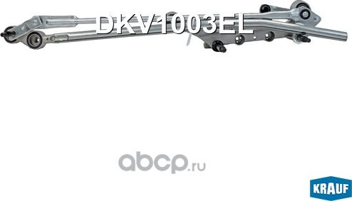 Трапеция стеклоочистителя Krauf. Артикул DKV1003EL