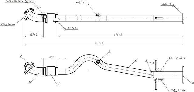Глушитель Trialli (алюминий / сталь). Артикул ERP 0119