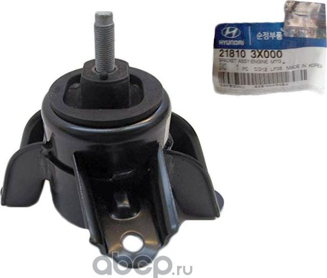 Подушка (опора) двигателя Hyundai / KIA. Артикул 218103X000