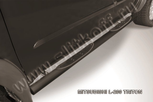 Пороги Slitkoff труба d76 с проступями ЧЕРНЫЕ матовые для Mitsubishi L200 IV Triton 2006-2015. Артикул ML012B