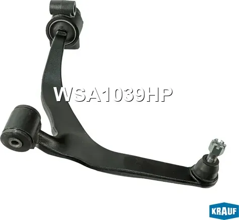 Рычаг подвески (Krauf). Артикул WSA1039HP