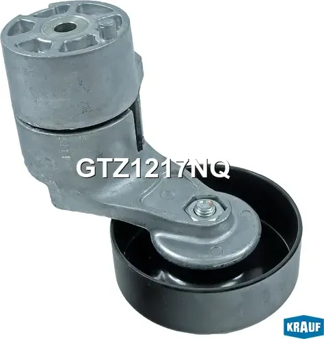 Натяжитель приводного ремня (Krauf). Артикул GTZ1217NQ