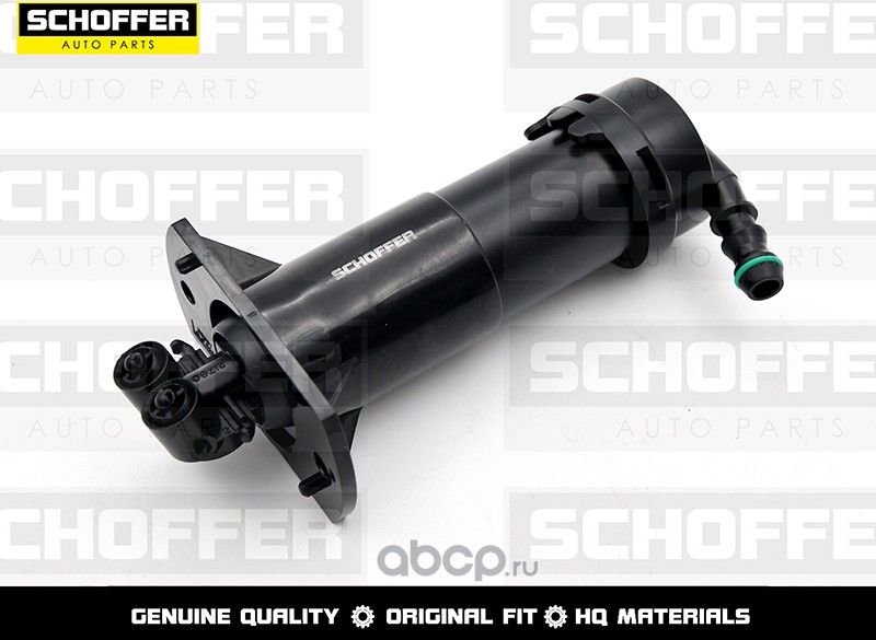 Омыватель фары правы (Schoffer). Артикул SHF35062
