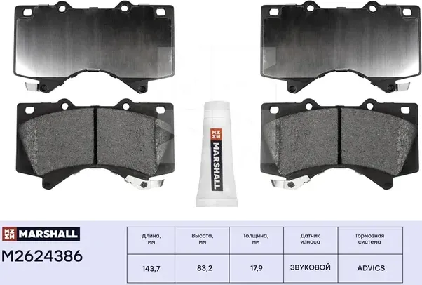 Торм. колодки дисковые передн. Lexus LX (J2) 07-, Toyota LC 200 (J7) 07-, Toyota (Marshall). Артикул M2624386
