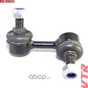 Тяга стабилизатора передней подвески, левая (VTR). Артикул MI2806S