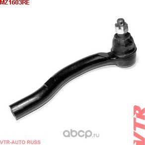 Наконечник рулевой тяги правый (VTR). Артикул MZ1603RE