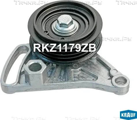 Ролик натяжной приводного ремня Krauf. Артикул RKZ1179ZB