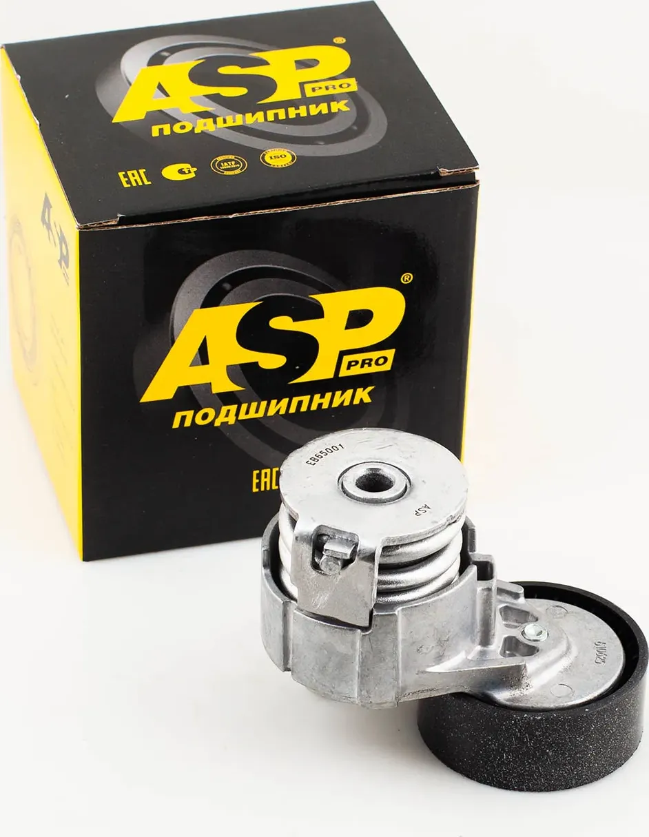 Ролик генератора (ASP). Артикул EB65001