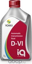 Масло трансмиссионное YOKKI IQ ATF D-VI 1 л. Артикул YCA121001P