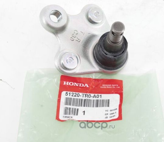 Шаровая опора Honda. Артикул 51220TR0A01