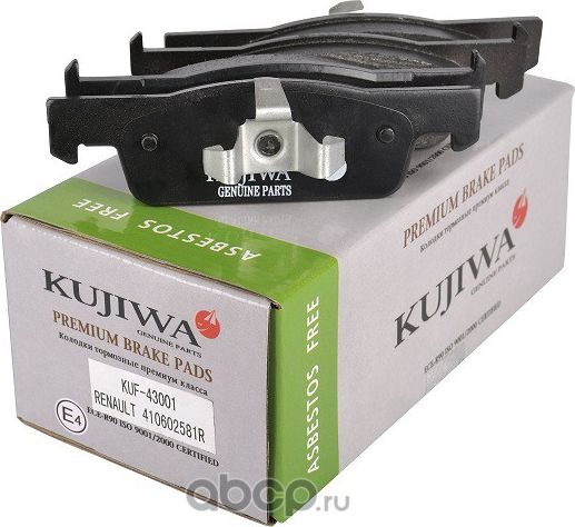 Колодки тормозные передние с пластинами KUF43001 KUJIWA 410602581R RENAULT. Артикул KUF43001
