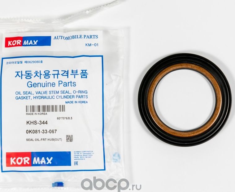 Сальник 60*75*6 (Kormax). Артикул KHS344