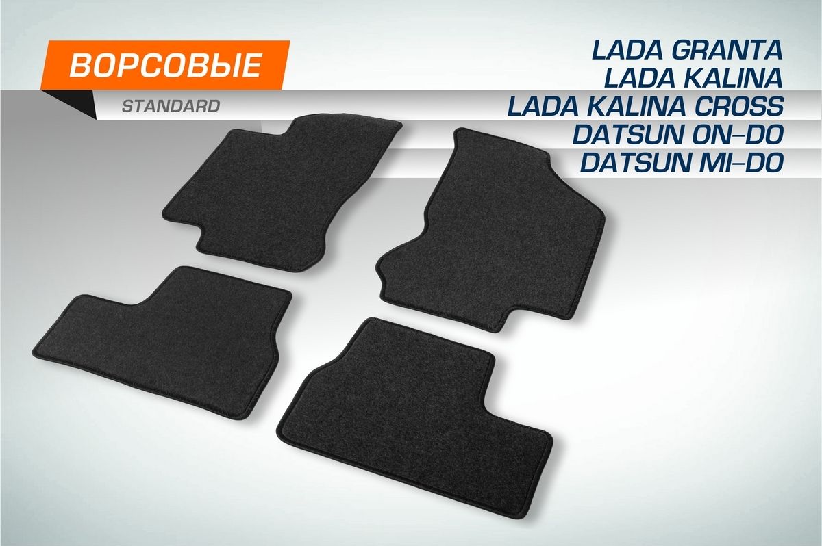 Коврики текстильные AutoFlex Standard в салон для Datsun mi-DO (Датсун ми-ДО) хэтчбек 2015-2020 Графит. Артикул 4600201