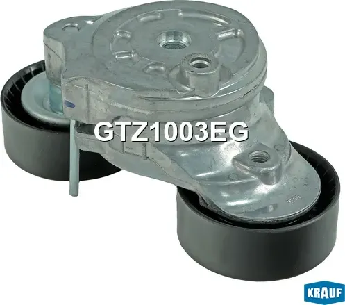 Натяжитель приводного ремня (Krauf). Артикул GTZ1003EG
