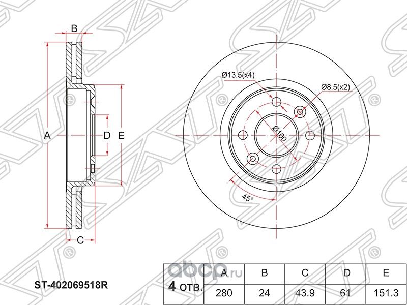 Диск тормозной перед RENAULT CLIO IIIII 00-KANGO (SAT). Артикул ST402069518R